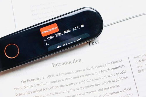 押注詞典筆,網(wǎng)易有道找對道了嗎