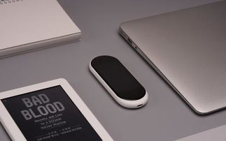 售價(jià)不過千 有道翻譯王2.0 pro推出 青春版