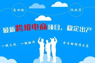 2019亞馬遜無貨源10團(tuán)隊(duì)月入40w盈利