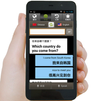 intertalk 韓國S089+智能語音同聲翻譯機日語英漢英語電子詞典旅游翻譯器語言學習機 升級版/經典黑32G.熱銷款