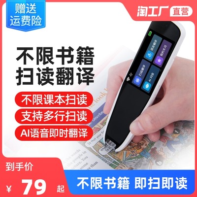 當前網購流行產品