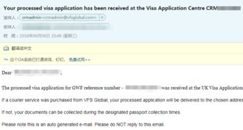 英國簽證申請指南 純干貨、超詳細(xì)（含翻譯件要求說明）